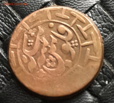 3 теньга (1337)эмир Саид Алим Хан, Бухара Протекторат РИ (2) - IMG_1604.JPG