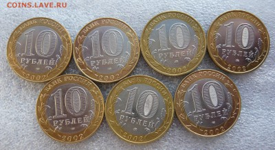 10 руб. бим "Министерства"комплект.до 16.04. в 19:00 мск - Министерства (2).JPG