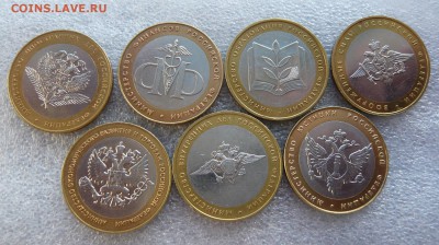 10 руб. бим "Министерства"комплект.до 16.04. в 19:00 мск - Министерства (1).JPG