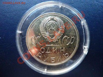 1 рубль 20 лет Победы АЦ до 6.11.10 в 22-00 - MEMO0010.JPG