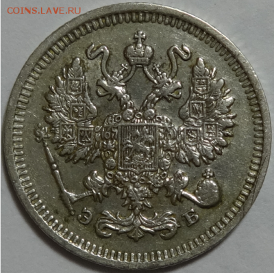 10 копеек 1909 ЭБ до 17.04.2016 22-00 МСК - 10коп-1909-1-2.PNG