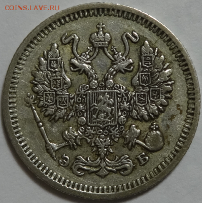 10 копеек 1909 ЭБ вторая до 17.04.2016 22-00 МСК - 10коп-1909-2-2.PNG