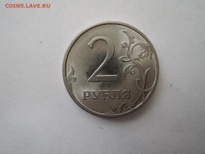 2 руб  2009 спмд магнитные-помощь в определении - DSCN3015.JPG