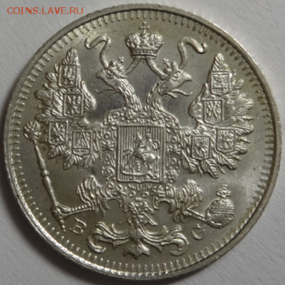15 копеек 1915 ВС до 17.04.2016 22-00 МСК - 15коп-1915-2.PNG