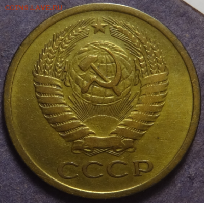5 копеек 1970 неплохая до 17.04.2016 22-00 МСК - 5коп-1970-2.PNG