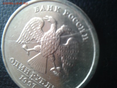 1 рубль СПМД 1997г полный раскол аверса. до 14.04.16. - 20160413_105835