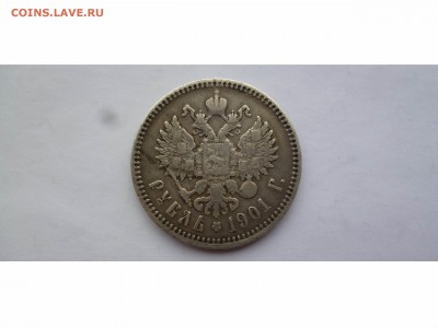 РУБЛЬ 1901г. "ФЗ"  до 22-00 15.04.16 - товар 6217