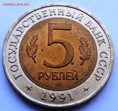 Винторогий козёл)! до 19.04.2016 с 200 руб - IMG_0484.JPG