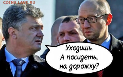 События на Украине. - image
