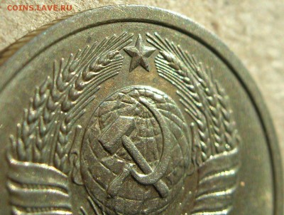 20 копеек 1991 без буквы (вариант со шлифовкой) - 1.JPG