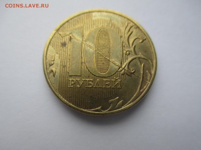 10р.2012г. полный жирный раскол. - IMG_3565.JPG