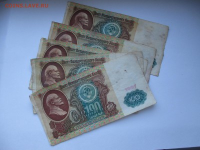 100р.1991г.-5шт. - IMG_3582.JPG