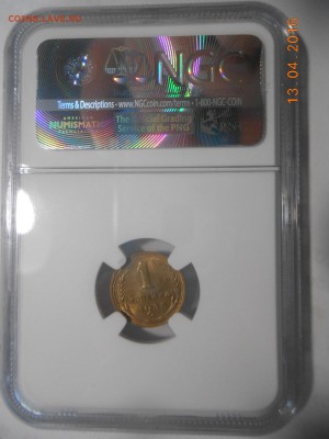 1 копейка 1936 г. NGC MS65 - DSCN5482.JPG