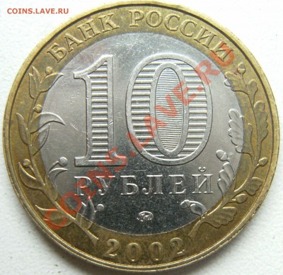 Дербент 2 - PICT0640.JPG