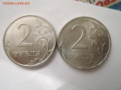 2 руб  2009 спмд магнитные-помощь в определении - DSCN3020.JPG
