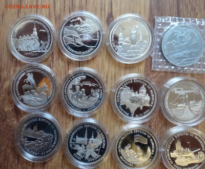 1992-1995 Комплект юбил 50 лет Победы ПРУФ 20 монет оценка - DSC09686.JPG