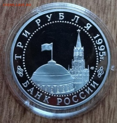 1992-1995 Комплект юбил 50 лет Победы ПРУФ 20 монет оценка - DSC09638.JPG