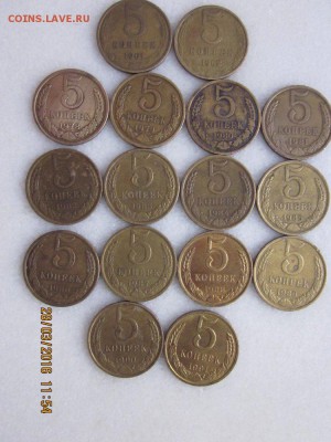 16 монет СССР с 1961-1991гг   ок. 18.04.16   23-00 мск - 1961-1991