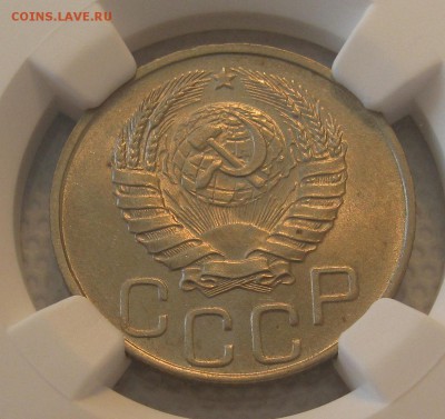 20 копеек 1944 г. NGC MS64 - 20-1944-2