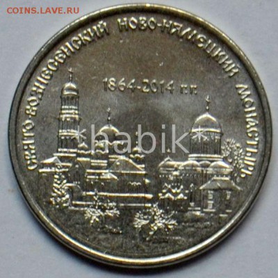 ФИКС. ПМР 1р Свято-Вознесенский Монастырь до ухода в архив - DSC_0069_2.JPG