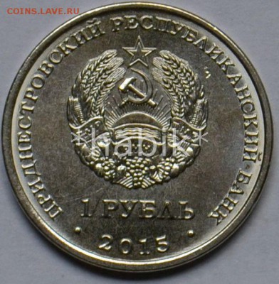 ФИКС. ПМР 1р Никольский Собор до ухода в архив - DSC_0072_2.JPG