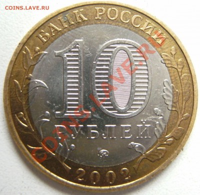 МВД 1 - PICT0642.JPG