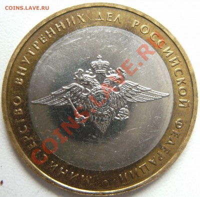 МВД 1 - PICT0643.JPG