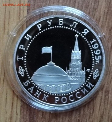 Юбилейка и погодовка Украины, СССР, Россия молодая - DSC09634.JPG