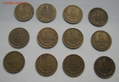 1,2,3,5,10,15,20 копеек с 61 по 91г. до 16.04.2016 22.00МСК - IMG_1354.JPG