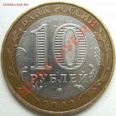 МВД 2 - PICT0644.JPG