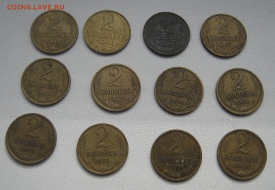 1,2,3,5,10,15,20 копеек с 61 по 91г. до 16.04.2016 22.00МСК - IMG_1350.JPG
