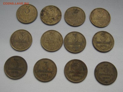 1,2,3,5,10,15,20 копеек с 61 по 91г. до 16.04.2016 22.00МСК - IMG_1346.JPG