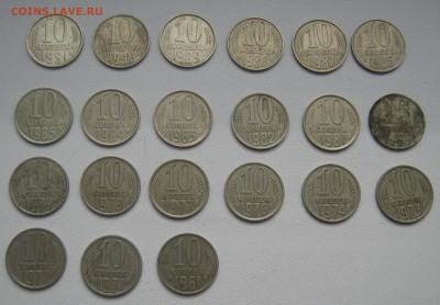 1,2,3,5,10,15,20 копеек с 61 по 91г. до 16.04.2016 22.00МСК - IMG_1338.JPG