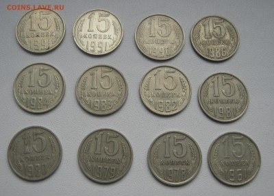 1,2,3,5,10,15,20 копеек с 61 по 91г. до 16.04.2016 22.00МСК - IMG_1334.JPG