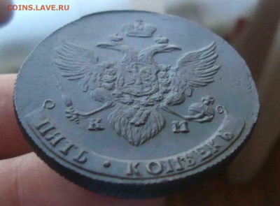 Хорошие 5 копеек 1788г КМ.До 14.04 в 22.00 мск - 20