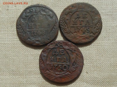 денга 1748,49,50 до 17.04.2016 в 22-00 МСК - RSCN6360.JPG