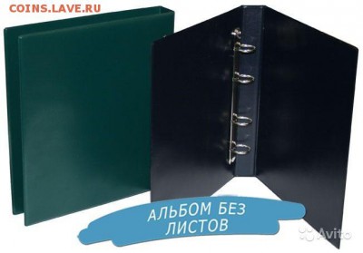 Покупка альбомов у производителя - opt1