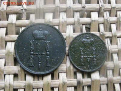 Денежка и полушка 1854 ЕМ. До 19.04.2016г. - 19.04 030.JPG
