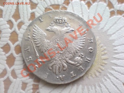 Рубль 1744 - 185 035