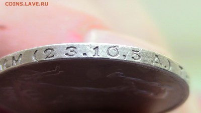 Полтинник 1924год (т.р) - IMG_3932.JPG