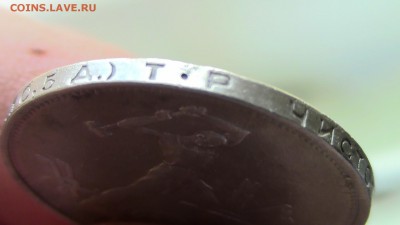 Полтинник 1924год (т.р) - IMG_3930.JPG