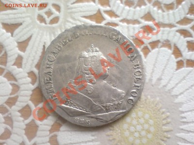 Рубль 1744 - 185 034