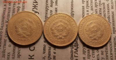 5 копеек 1930,31,32 до 18 апреля блиц - 5 коп 30,31,32 1