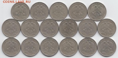 17 компл. 1999 - 1, 2 руб М и СП -- до 17.04.2016г-23-00 МСК - 2 руб 1999 СП - аверс