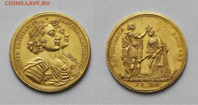 Медаль на коронацию Петра II 1728 г. 42 мм. - 1414686868