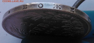 Болгария, 2 лева 1894, до 17.04.16_22:00мск - 4