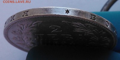Болгария, 2 лева 1894, до 17.04.16_22:00мск - 3