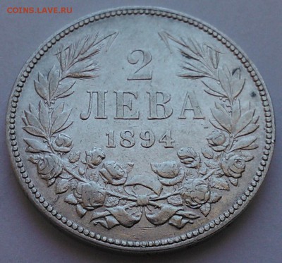 Болгария, 2 лева 1894, до 17.04.16_22:00мск - 2
