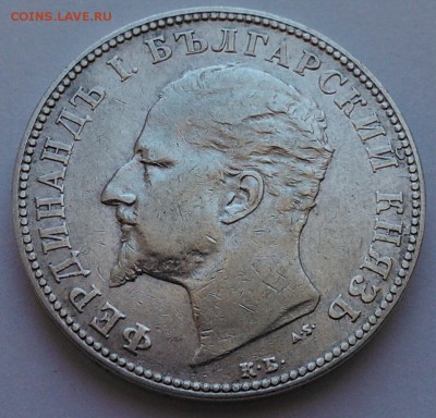 Болгария, 2 лева 1894, до 17.04.16_22:00мск - 1