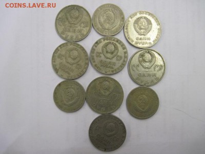 Юбилейные рубли СССР 10 шт. до 15.04.15 - IMG_9435.JPG